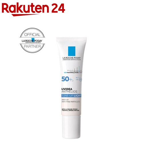 正規品 UVイデア XL プロテクショントーンアップ ホワイト(30ml)【lvp】【ラ ロッシュ ポゼ】[日焼け止め 化粧下地 SPF 50+ 正規品]