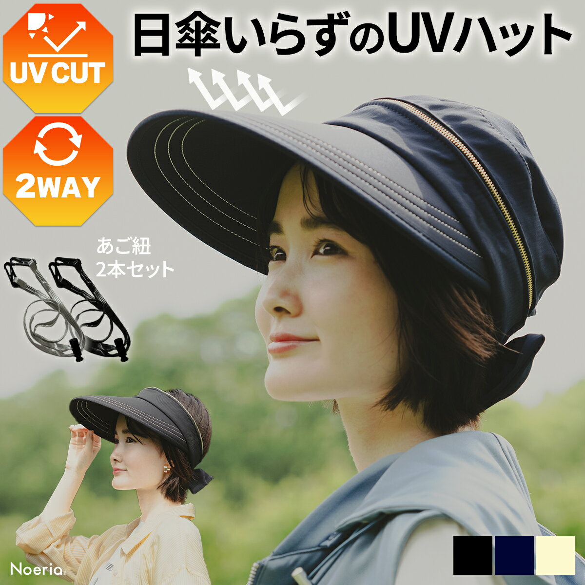 【レビュー300件超！20%OFFクーポン配布中】 帽子 uvカット レディース つば広 サンバイザー キャップ 日焼け防止 日よけ uv 帽子 涼しい 自転車 飛ばない あご紐 小顔効果 紫外線 アウトドア ウォーキング おしゃれ かわいい りぼん 避暑