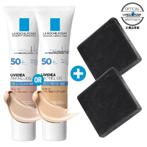 ラロッシュポゼ BBクリーム UVイデアXL プロテクションBB 01ライト or BB 02 ナチュラル 数量限定 ハイドロキノン配合 ミニ洗顔ソープ2個 付き 日焼け止め 乳液 色つき BB 乾燥肌〜普通肌 正規品 【2個まとめ買い特典対象商品】【おすすめ】 【メール便】