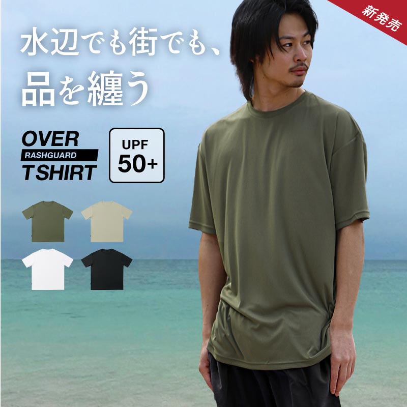 ラッシュガード メンズ レディース Tシャツ 半袖 UPF50＋ UV UVカット 体型カバー 日焼け止め 水着 サーフパンツ ボードショーツ トレンカ レギンス パーカー ラッシュパーカー 長袖 マットロン PONTAPES PT-570 《☆》