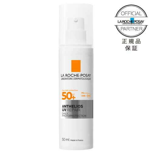 ラロッシュポゼ アンテリオス UV リペア 50mL 日焼け止め 顔ボディに 乳液タイプ ターマルウォーター配合 紫外線に敏感な肌に 正規品