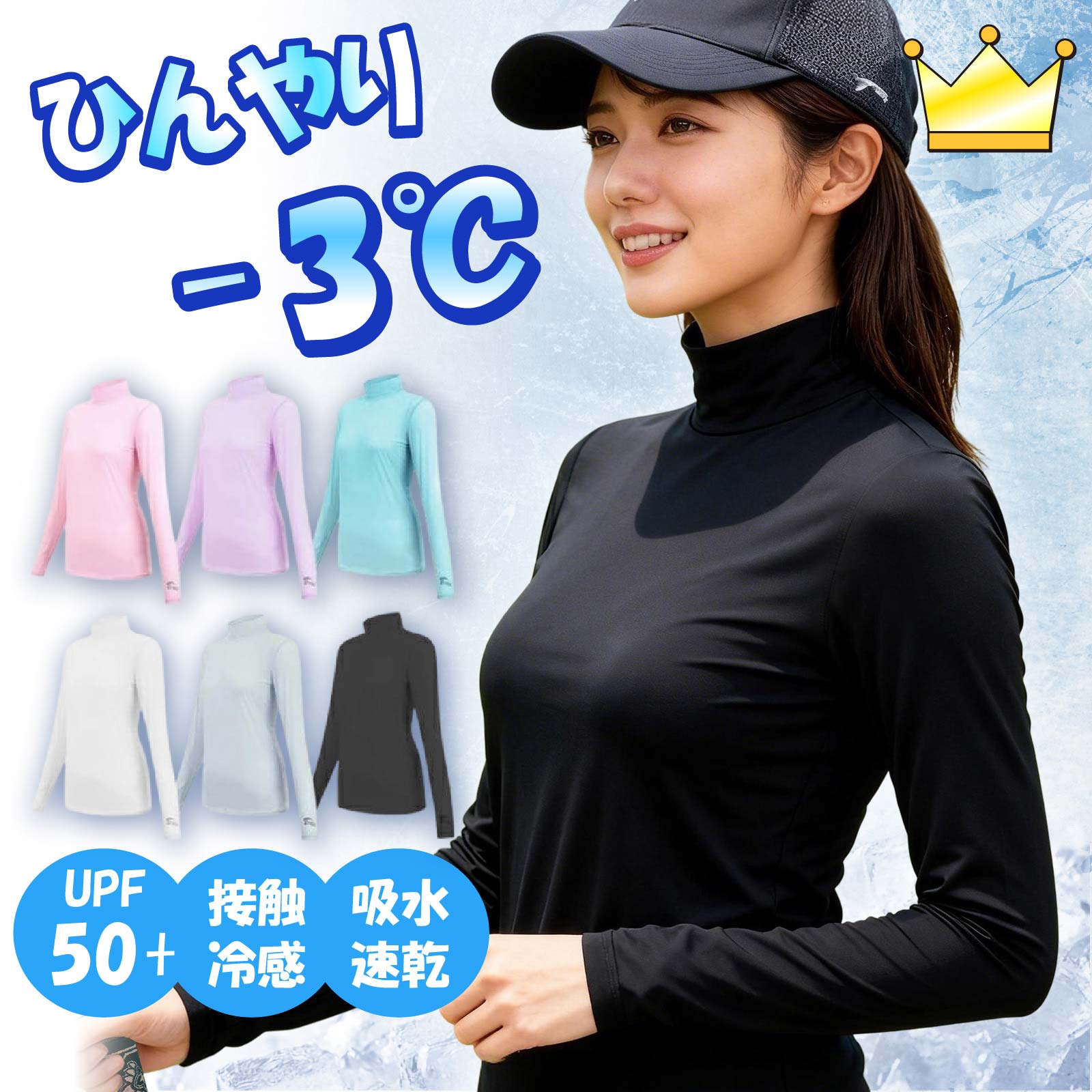【5倍ポイント配布中♪楽天1位】ゴルフウェア レディース ゴルフ インナー レディース 冷感 夏 UVカット 涼しい 日焼け止め 長袖 アンダーウェア 夏 接触冷感 スポーツ 吸汗 速乾 スポーツウェア シャツ スポーツ ウェア ストレッチ ひんやり スポーツシャツ