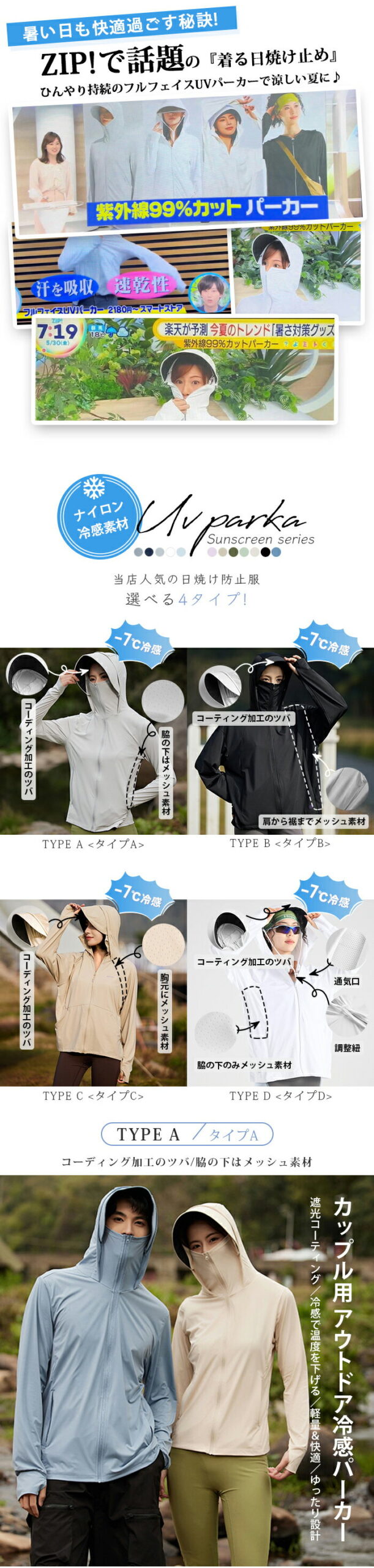サムネイル