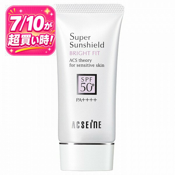 ＼7/10が超買い時! 最大2000円OFF+P5倍確定／【アクセーヌ正規取扱店】アクセーヌ スーパーサンシールド ブライトフィット 40g SPF50+ PA++++