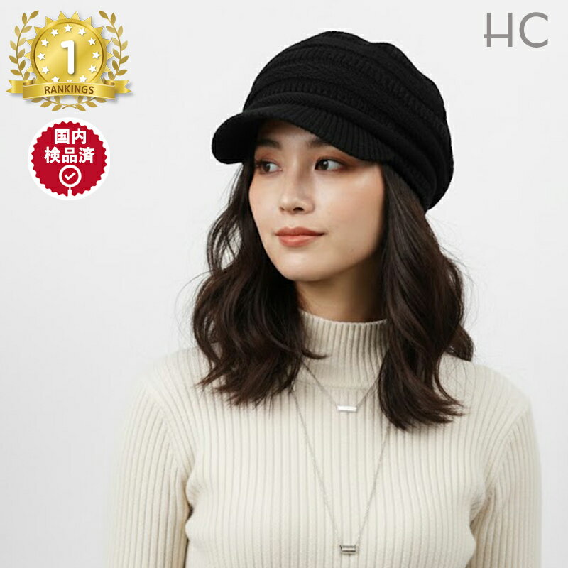 ＼楽天ランキング1位受賞／ つば付き ニット帽 夏 ボーダー編み 春夏素材 UVカット 帽子 紫外線対策 日焼け止め 日除け 日よけ ガーデニング サンシェード キャスケット レディース メンズ 帽子 素材 キャスケット帽 ニット帽 ニット帽子 春夏