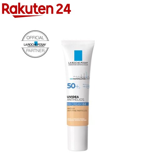 正規品 UVイデア XL プロテクションBB 02(30ml)【lvp】【ラ ロッシュ ポゼ】[日焼け止め 化粧下地 SPF 50+ 正規品]