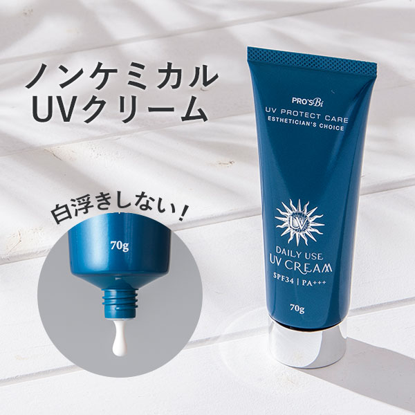 UVクリーム 日焼け止め SPF34 PA+++ 70g 子供 クレンジング不要 紫外線 ノンケミカル 紫外線吸収剤 不使用 お湯で落とせる 日焼け止めクリーム UV クリーム 敏感肌 パラベンフリー 日本製 国産 プロズビ サンクリーム 子供用