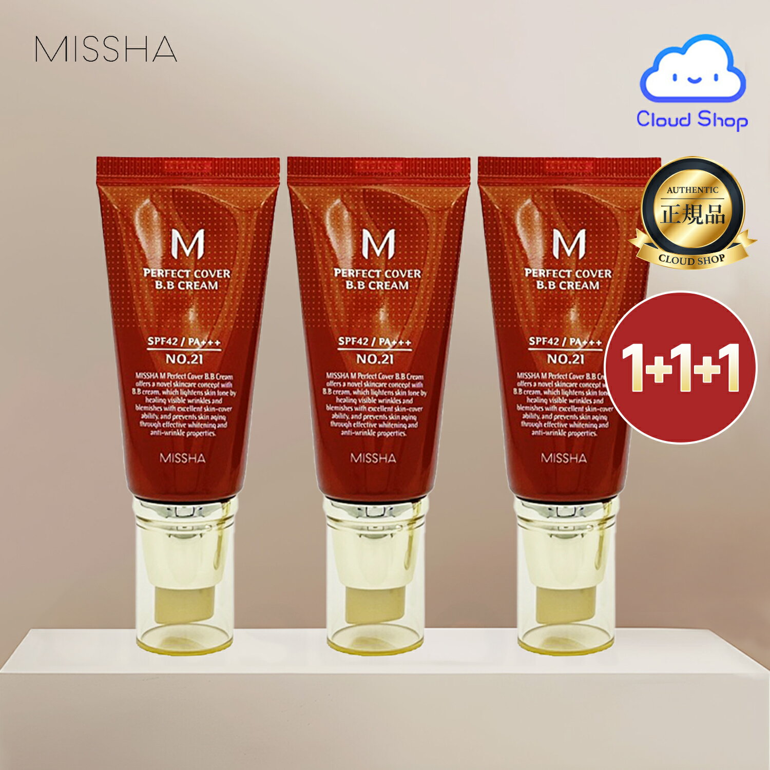 3個セット【ミシャ/MISSHA】 M パーフェクト カバー BBクリーム 50ml 2種(M Perfect Cover B.B Cream 50ml 2 colors) 赤BB BBクリーム 潤い 日焼け止め SPF42 PA+++ UVカット カバー力 抜群 ベースメイク 韓国コスメ【MISSHA】【海外通販】ミシャ bbクリーム 1+1+1