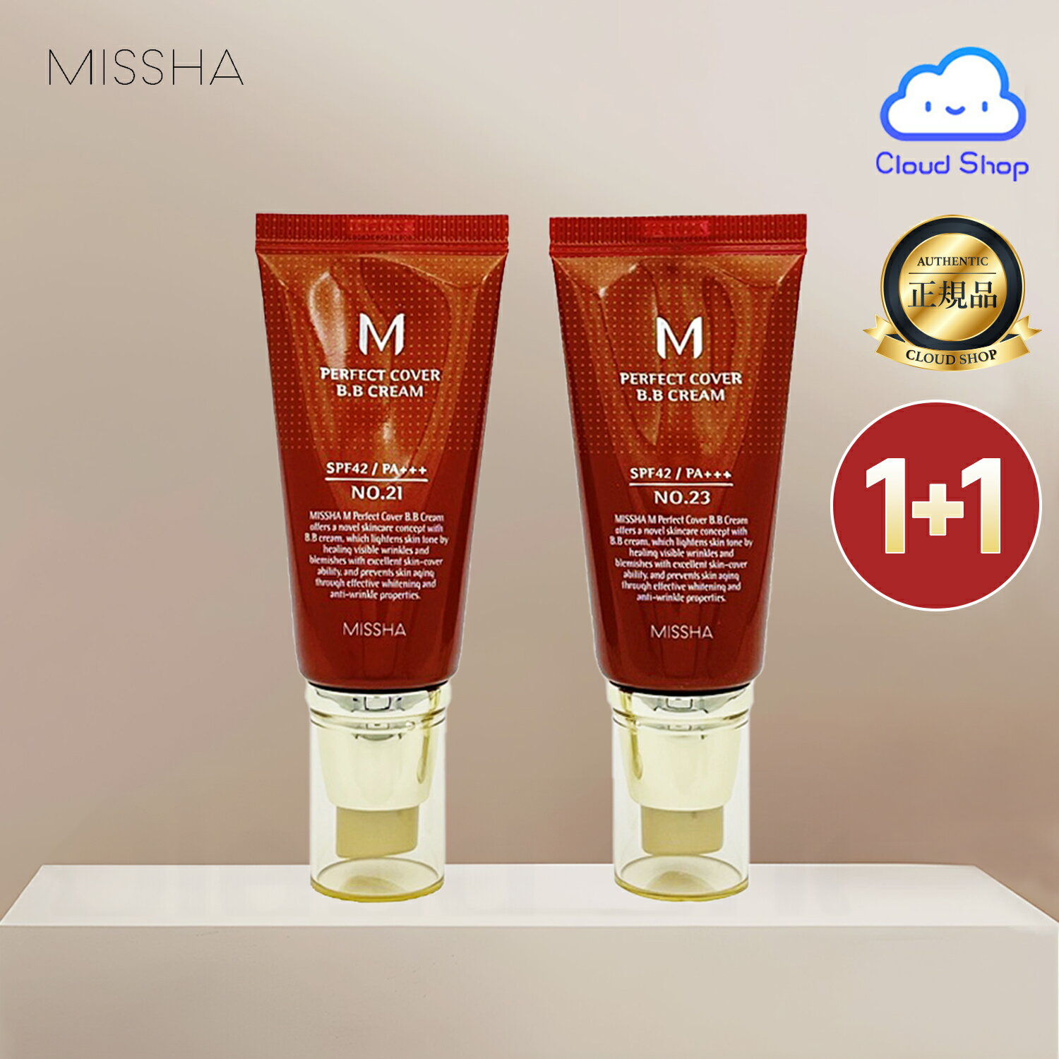 【ミシャ/MISSHA】選べる2個セット/M パーフェクト カバー BBクリーム 50ml 23号(M Perfect Cover B.B Cream 50ml no.23) 21号(M Perfect Cover B.B Cream 50ml no.21) 赤BB BBクリーム 潤い 日焼け止め SPF42 PA+++ UVカット カバー力 ミシャ bbクリーム 1+1