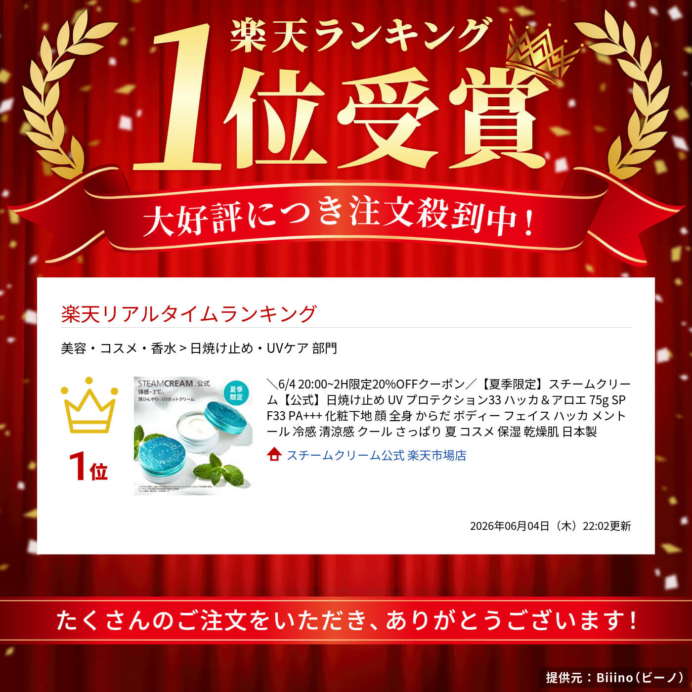 サムネイル