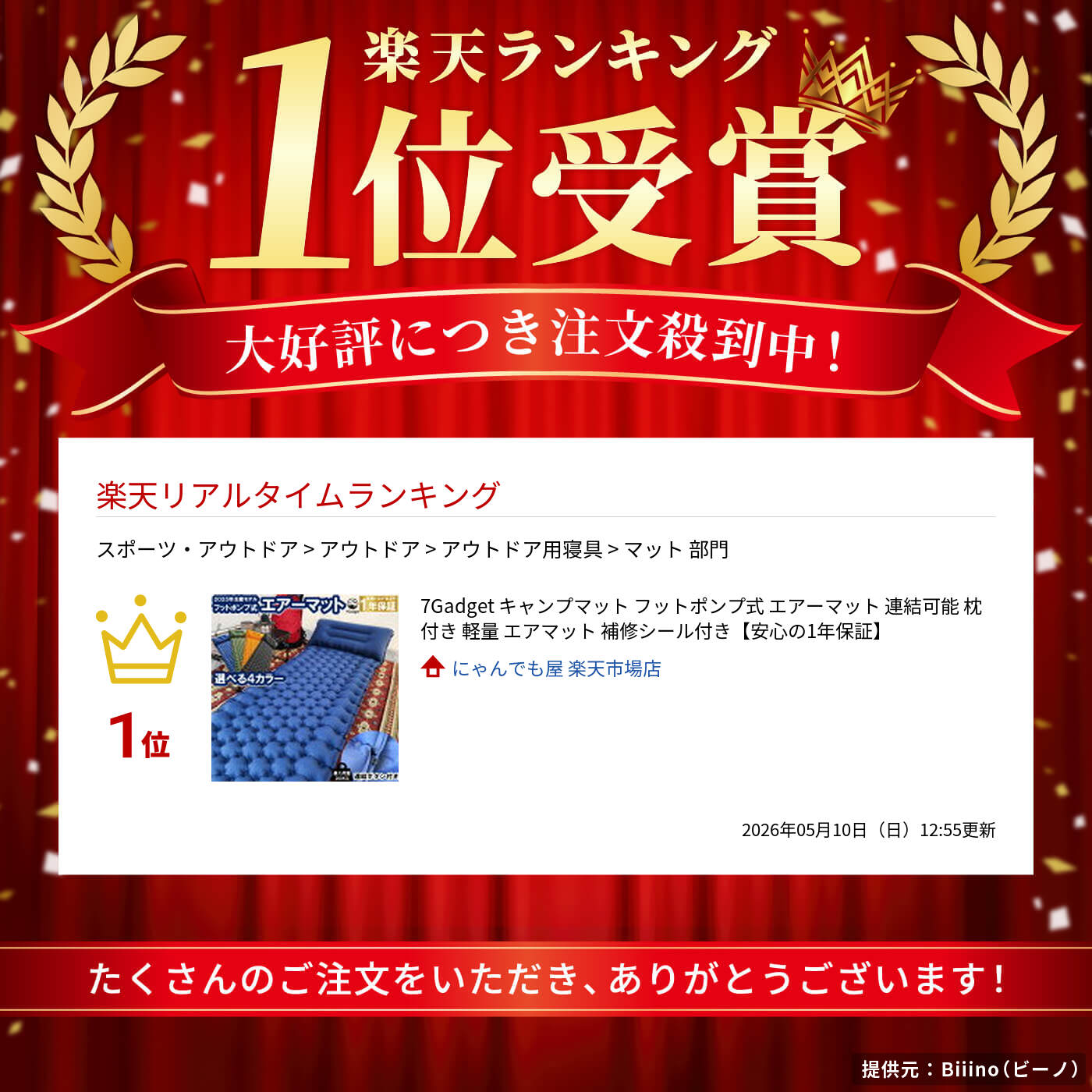 サムネイル