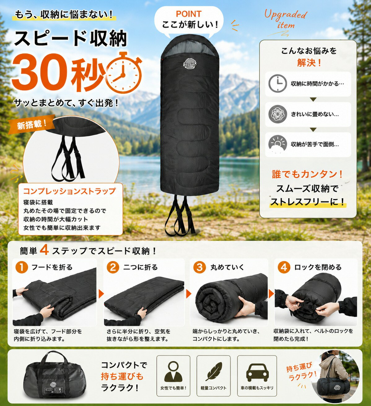 【20日限定P10倍】 寝袋 シュラフ ビッグ コンパクト ゆったり 冬用 人工羽毛 -15℃ 封筒型 丸洗い 防災用品 キャンプ用品 アウトドア 4シーズン 冬用 家族 布団 抗菌仕様 洗える 車中泊 軽量 マット 震災 クッション 暖かい