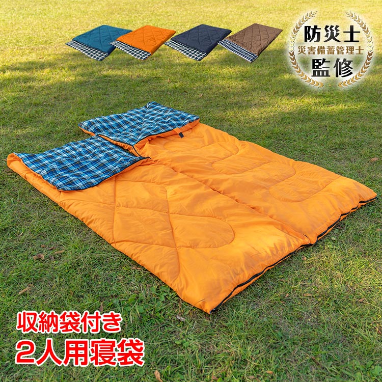 【スパセ！超お得クーポン】寝袋 2人用 封筒型 冬用 洗える コンパクト アウトドア 寝具 ダブルサイズ 子供 添い寝 ねぶくろ かわいい 3kg キャンプ用品 車中泊 グッズ 防寒 おうちキャンプ 収納 防災グッズ 臨時 布団 新生活 ベランピング ad083