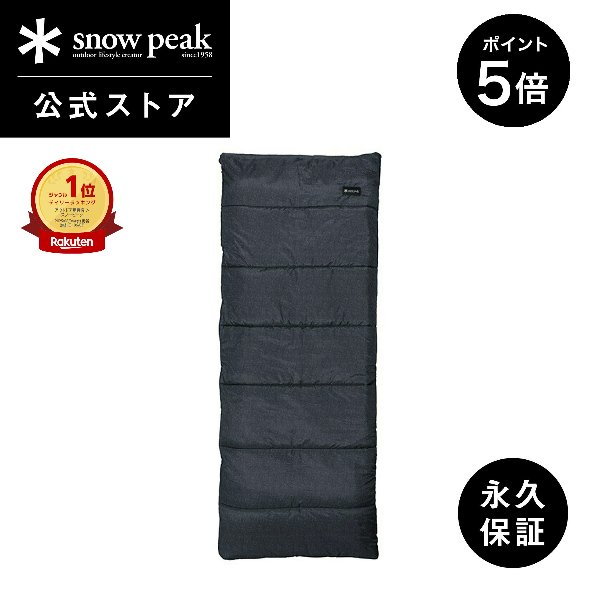 【スーパーSALE限定 P5倍】【スノーピーク 公式】【オンライン限定】【永久保証付】snowpeak SSシングルONLINE BD-105-EC 寝袋 シュラフ 下限温度5度 キャンプ アウトドア グランピング キャンプ用品