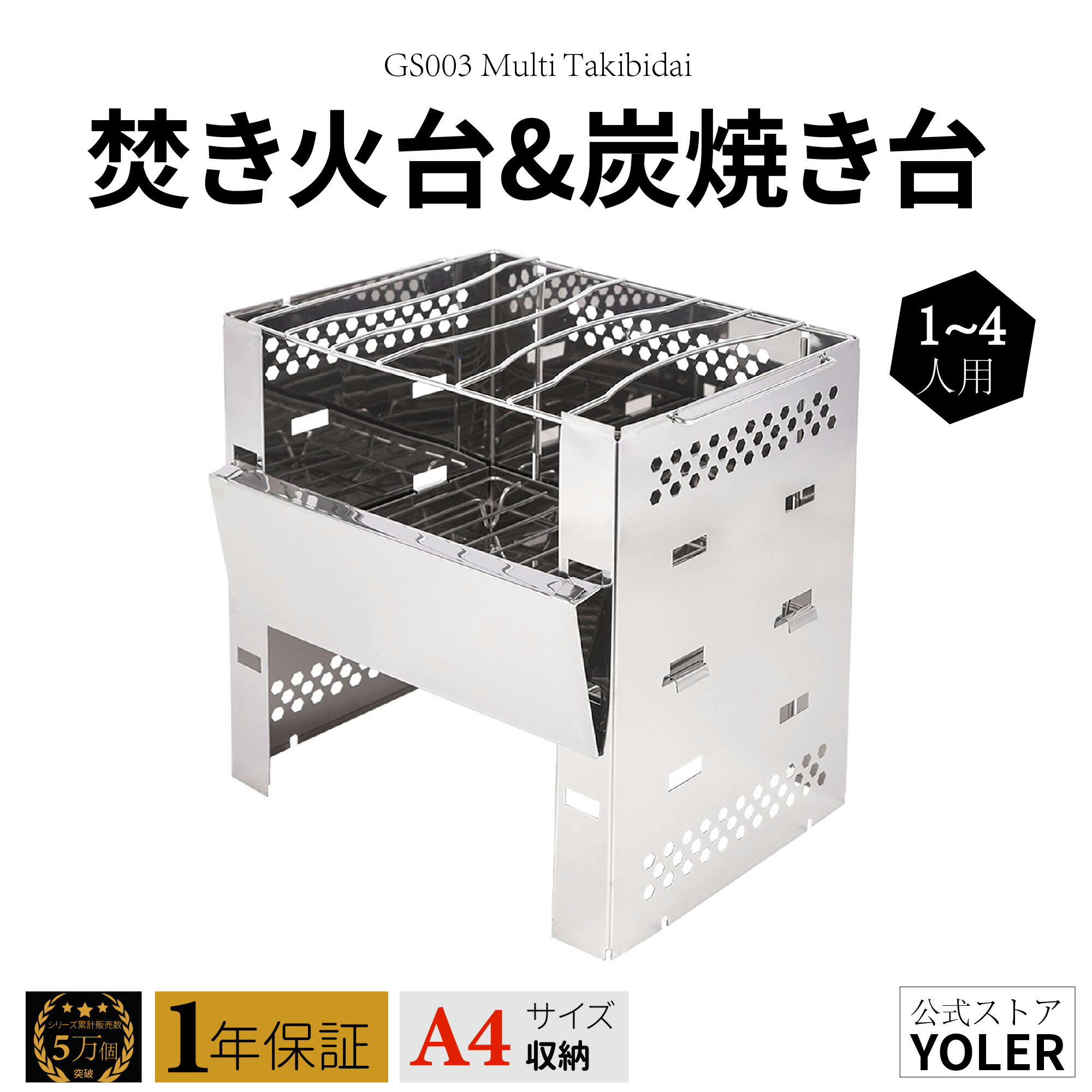 ＼任意2個で300円OFF／バーベキューコンロ 折りたたみ A4型 2-4人用 3段調節 コンパクト ミニ焚火台 焚き火台 炭焼き バーベキューグリル ファイアグリル スマートコンロ アウトドア キャンプ ソロ BBQグリル ソログリル GS003