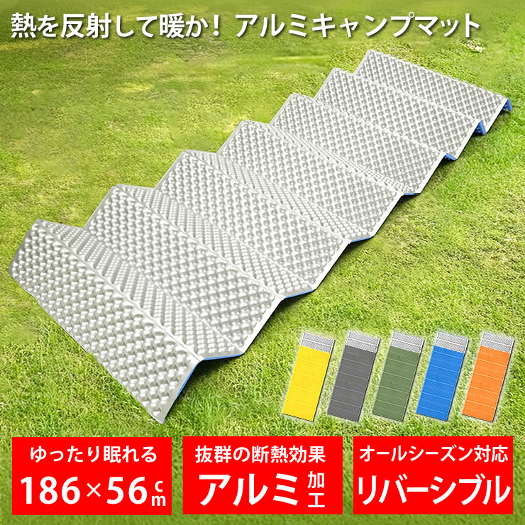 キャンプ マット キャンプ用品 [ アルミコーティングで熱を逃がさない オールシーズン使えるリバーシブル 凹凸で体圧を分散 ] テント アウトドア マット レジャーマット 寝袋 マット 防災 グッズ アウトドアマット 登山 登山用品 登山グッズ LAD WEATHER ラドウェザー