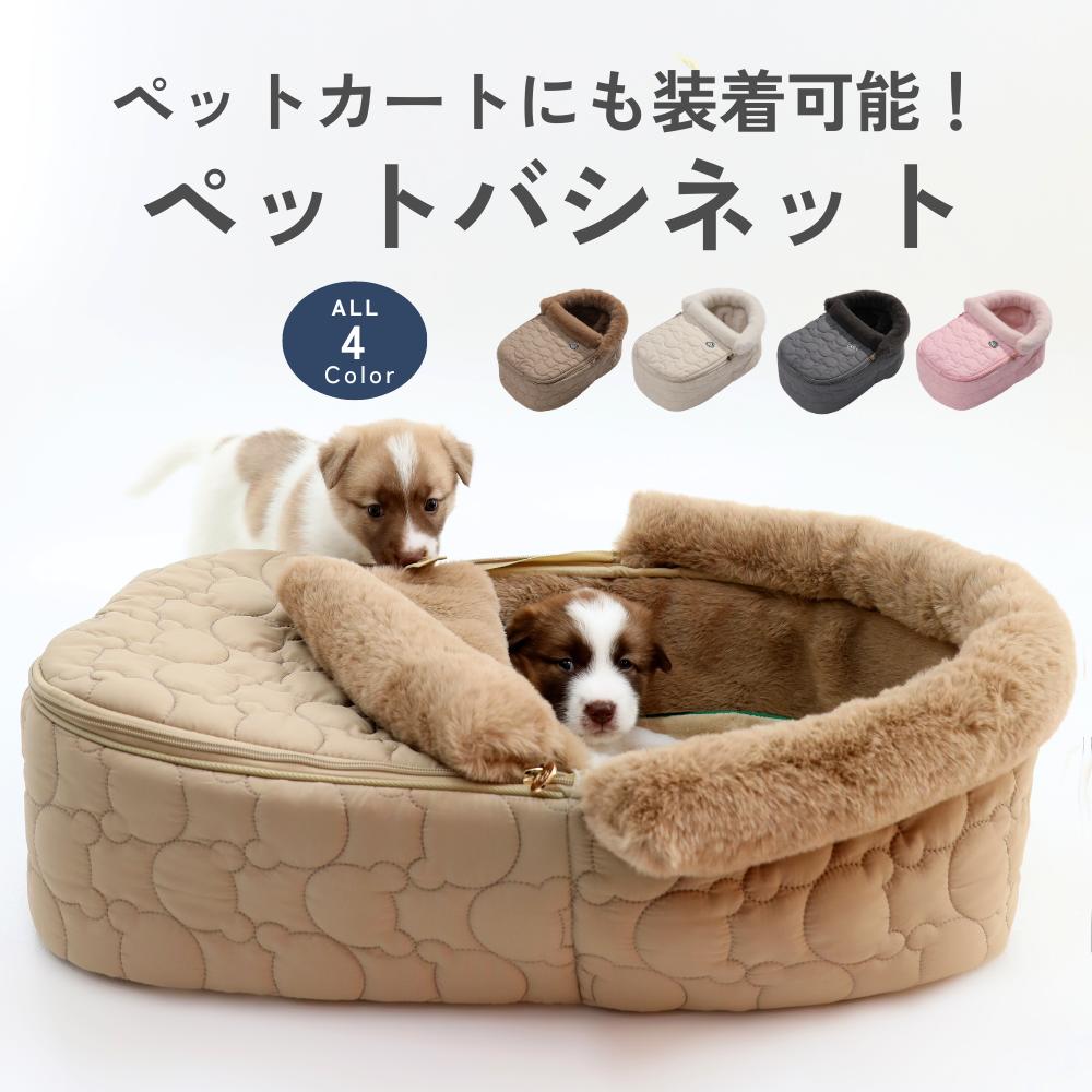 〈ランキング1位〉 ペット ゆりかご 【バシネット SNOW DOMEシリーズ】 ペットカート ベッド ハウス 冬 ペットベッド 寝袋 贅沢 高級 クッション もこもこ あごのせ お散歩 犬 猫 ふわふわ ハリースペット