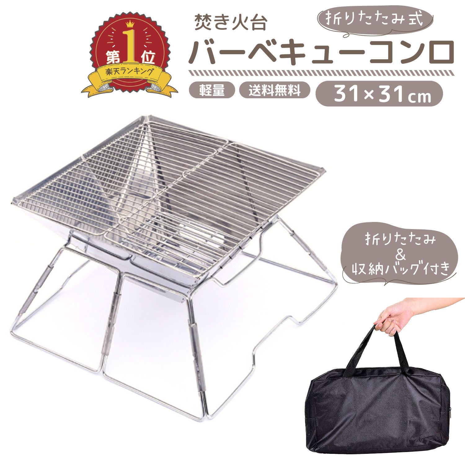 【まとめ割5%OFF】焚き火台 コンパクト 折りたたみ式 ソロ バーベキューコンロ ミニ焚き火台 bbqコンロ アウトドア 軽量 小型 ファイアグリル bbqグリル ステンレス製 キャンプ用品