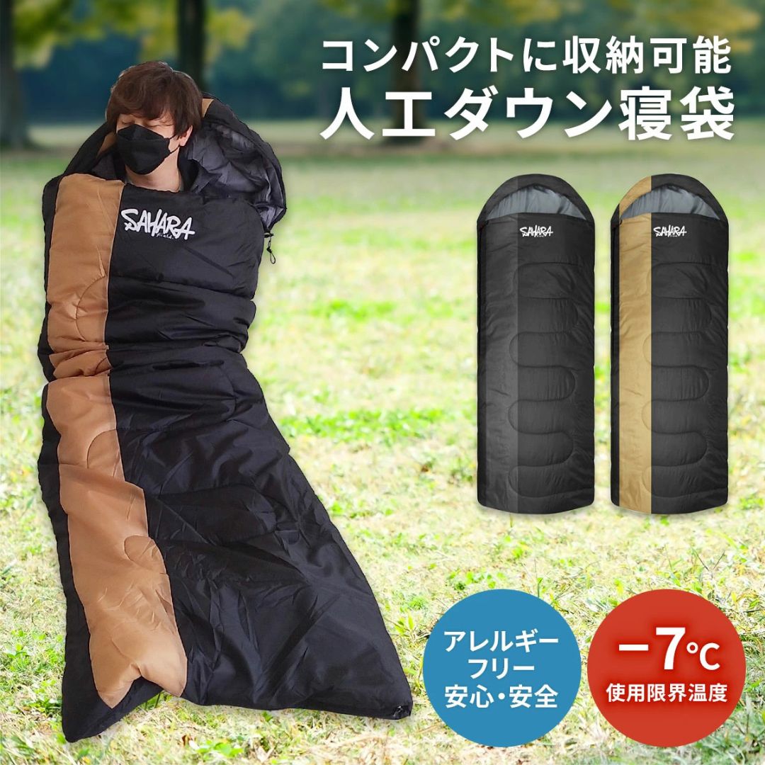 【最大800円OFFクーポン！買えば買うほどお得】 寝袋 ダウン 暖かい 春 夏 秋 冬 コンパクト -7℃ シュラフ 防寒 軽量 丸洗い 封筒型 広い アウトドア 非常用 地震 災害 防災 避難 車中泊 来客用 布団 来客 震災 洗濯機