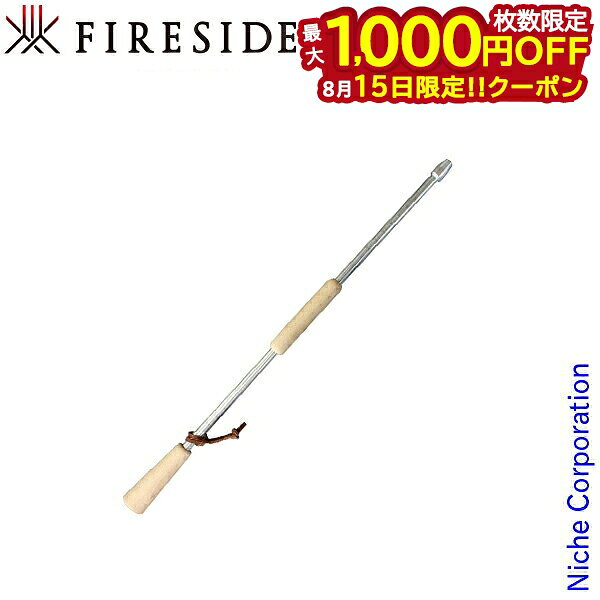 【15日は！枚数限定 最大1,000円OFFクーポン】ファイヤーブラスター 60 FIRESIDE [ FB1 ] 火吹き棒 アウトドア 火ふき棒 キャンプ 薪ストーブ 暖炉 焚き火 焚火 たき火 送風 火育 注目商品
