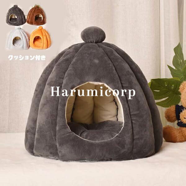 【クーポンで2,009円〜】ペットベッド ドーム型 猫 犬 洗える S M L ドームハウス クッション ペットハウス 猫用 小型犬用 ネコベッド キャットハウス 犬用ベッド ペット用寝袋 ペット用品 保温防寒 おしゃれ 暖かい 可愛い 犬猫兼用 滑り止め 柔らかい もこもこ 春夏秋冬