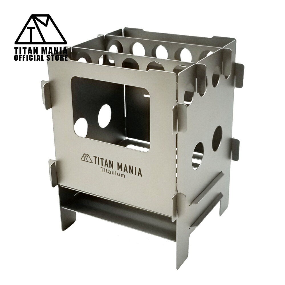TITAN MANIA(チタンマニア) 焚き火台 S チタン製 軽量 頑丈 折りたたみ 焚火台 小型 ポケットコンロ ウッドストーブ ネイチャーストーブ コンパクト ミニ ポータブル キャンプ ソロキャンプ アウトドア キャンプ用品 収納袋付き