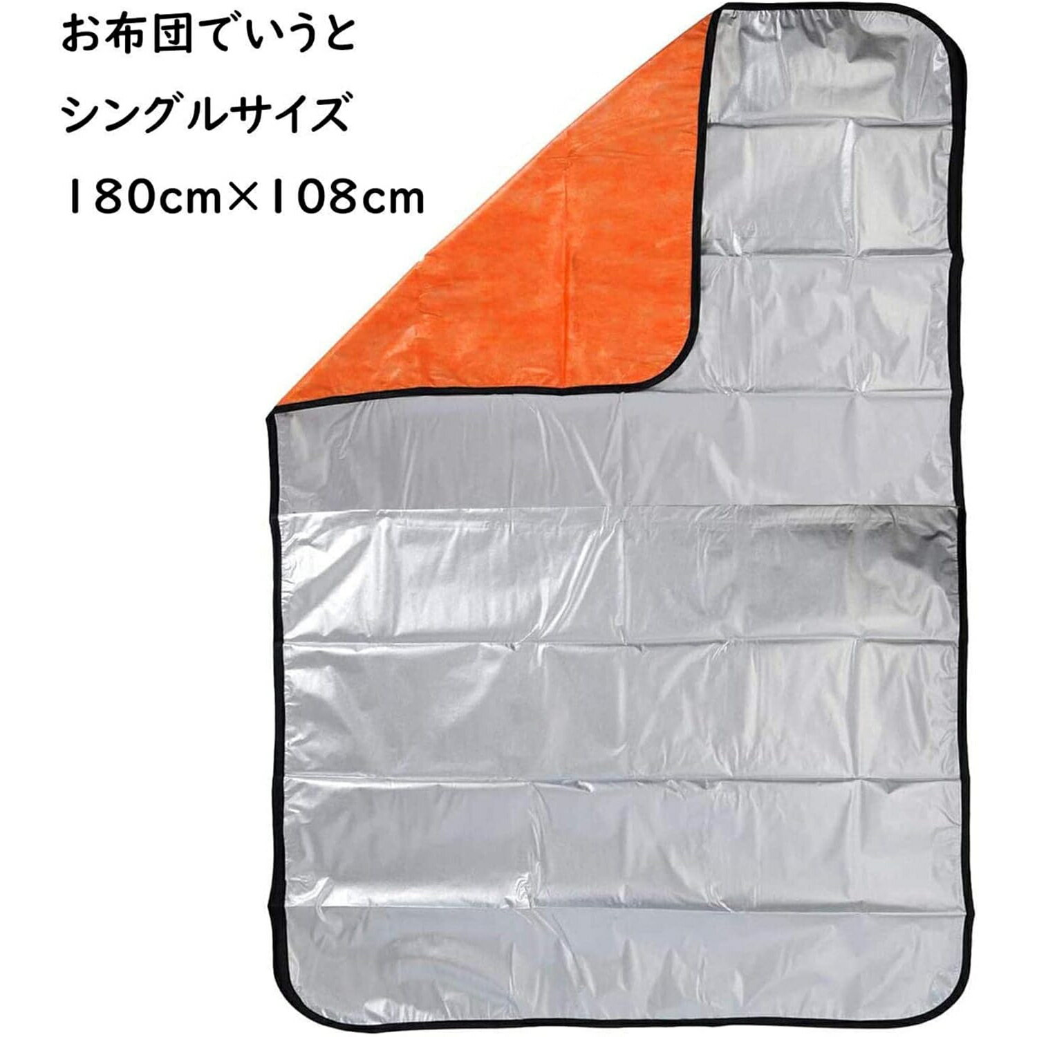 アルミシート サバイバルシート 4層 保温 ぽかぽか 静音 ブランケット 非常用 携帯 コンパクト アルミ毛布 スペース暖シート 防寒 防災グッズ 銀マット ピクニックマット キャンプ用 テント内マット 車中泊
