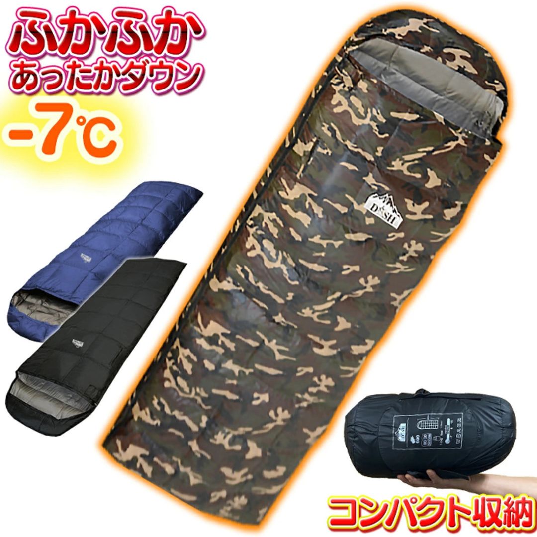 【今ならお得！69%OFF！】DASHDREAM 寝袋 最小 高級ダウン ダウン 軽い コンパクト -7℃ シュラフ 春 夏 秋 冬 コンパクト ダウン オールシーズン 防災 ダック封筒型 キャンプ 登山 ソロキャンプ