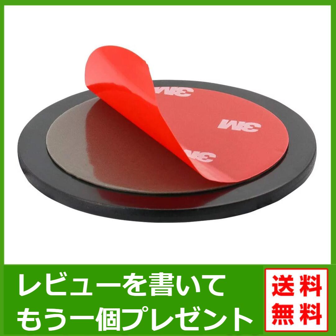【レビューを書いて、もう一個】吸盤 強力　吸盤 フック　吸盤 補助　吸盤 スタンド 吸盤ベース 吸盤シートカーナビ ポータブルナビ ゴリラ 取り付け φ80 直径 80mm スタンド 取付 ベース ユピテル エンプレイス カロッツェリア gorilla 防犯カメラ ポータブル電源