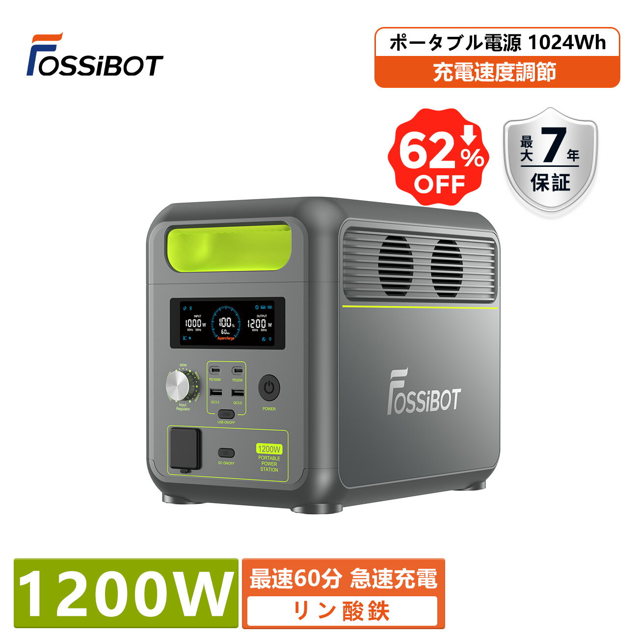 即納【エントリーでP3倍&amp;SS価格で51,800円！】APP対応★FOSSiBOT ポータブル電源 1200W リン酸鉄 4000回サイクル 1024Wh 急速充電 大容量 高出力 10年寿命 50/60Hz ポータブルバッテリー キャンプ APP対応 別売ソーラーパネル 地震 停電対策 防災 父の日