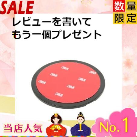 【レビューを書いて、もう一個】吸盤 強力　吸盤 フック　吸盤 補助　吸盤 スタンド 吸盤ベース 吸盤シートカーナビ ポータブルナビ ゴリラ 取り付け φ80 直径 80mm スタンド 取付 ベース ユピテル エンプレイス カロッツェリア gorilla 防犯カメラ ポータブル電源