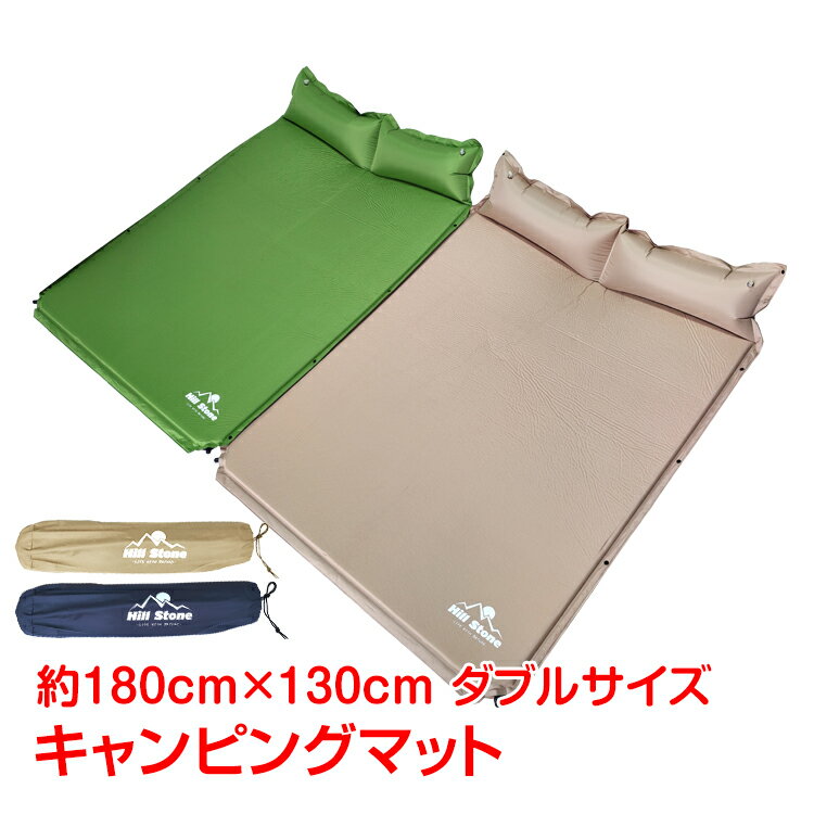 【数量限定★超目玉割引CP】自動膨張 2人用 ダブル キャンピングマット 厚さ2.5cm インフレータブル エアマット 車中泊マット ミニバン 宿泊 キャンプ用品 テントマット エアーマット レジャー アウトドア 防災 連結 段差解消 クッション 軽量 ファミリー 簡易ベッド ad089