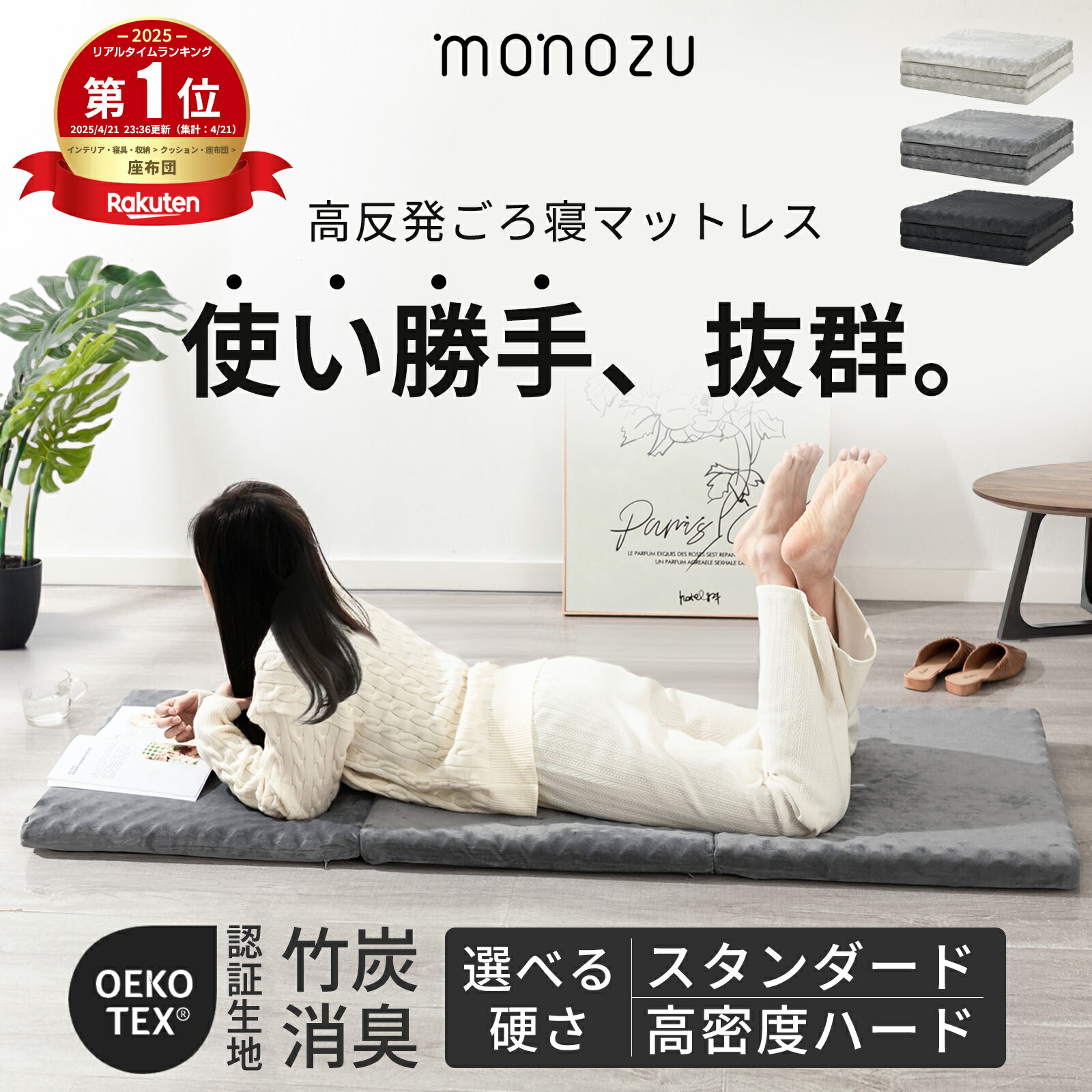 ＼20:00〜夜4時間限定！最安4358円★12.5％OFF／【楽天1位】 ロングごろ寝マット 高反発 折りたたみ ごろ寝マット 車中泊マット お昼寝マット 厚み5cm 長座布団 ごろ寝布団 寝返りマット コンパクト 持ち運び 防災 アウトドア 仮眠 洗える 来客