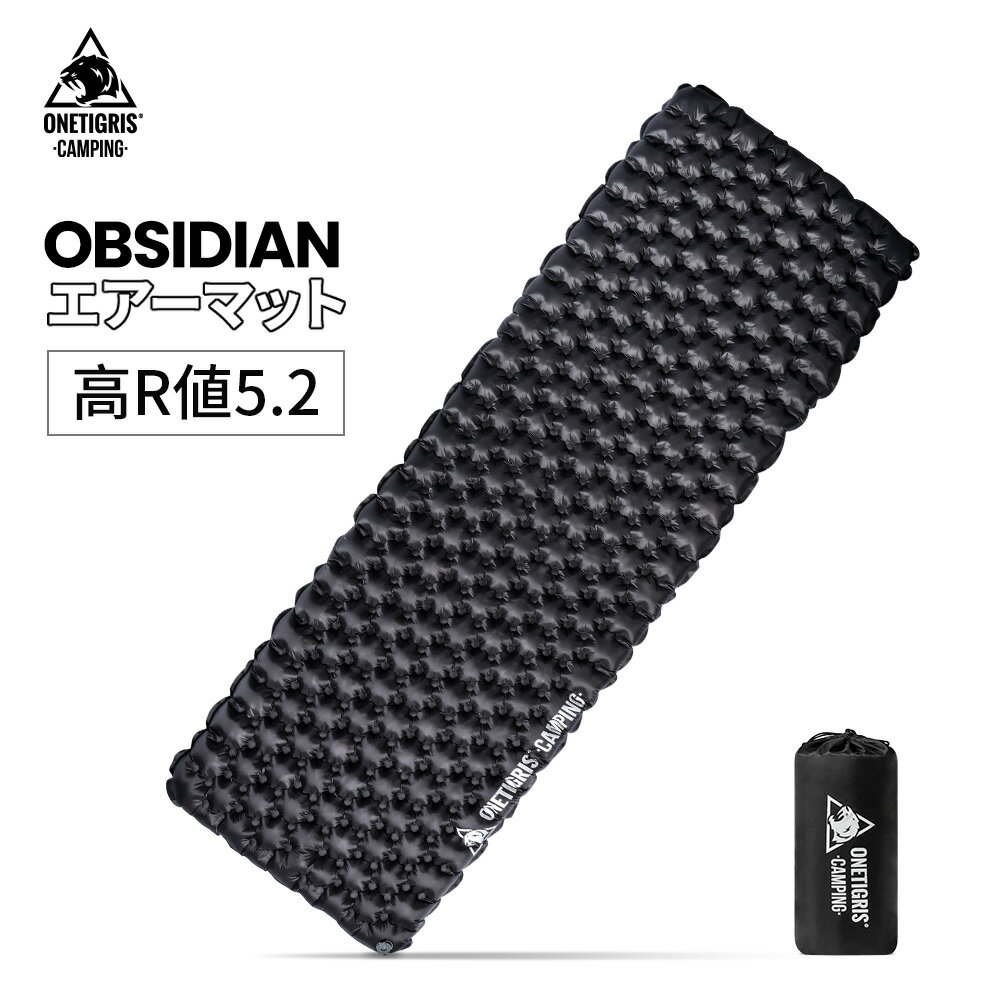 ★楽天スーパーSALE★11,300円→9,040円★送料無料 OneTigris OBSIDIAN 高R値5.2 エアーマット キャンプ マット 車中泊マット キャンピングマット 軽量 防水 アウトドア 折り畳み式 収納袋付き ブラック 防災