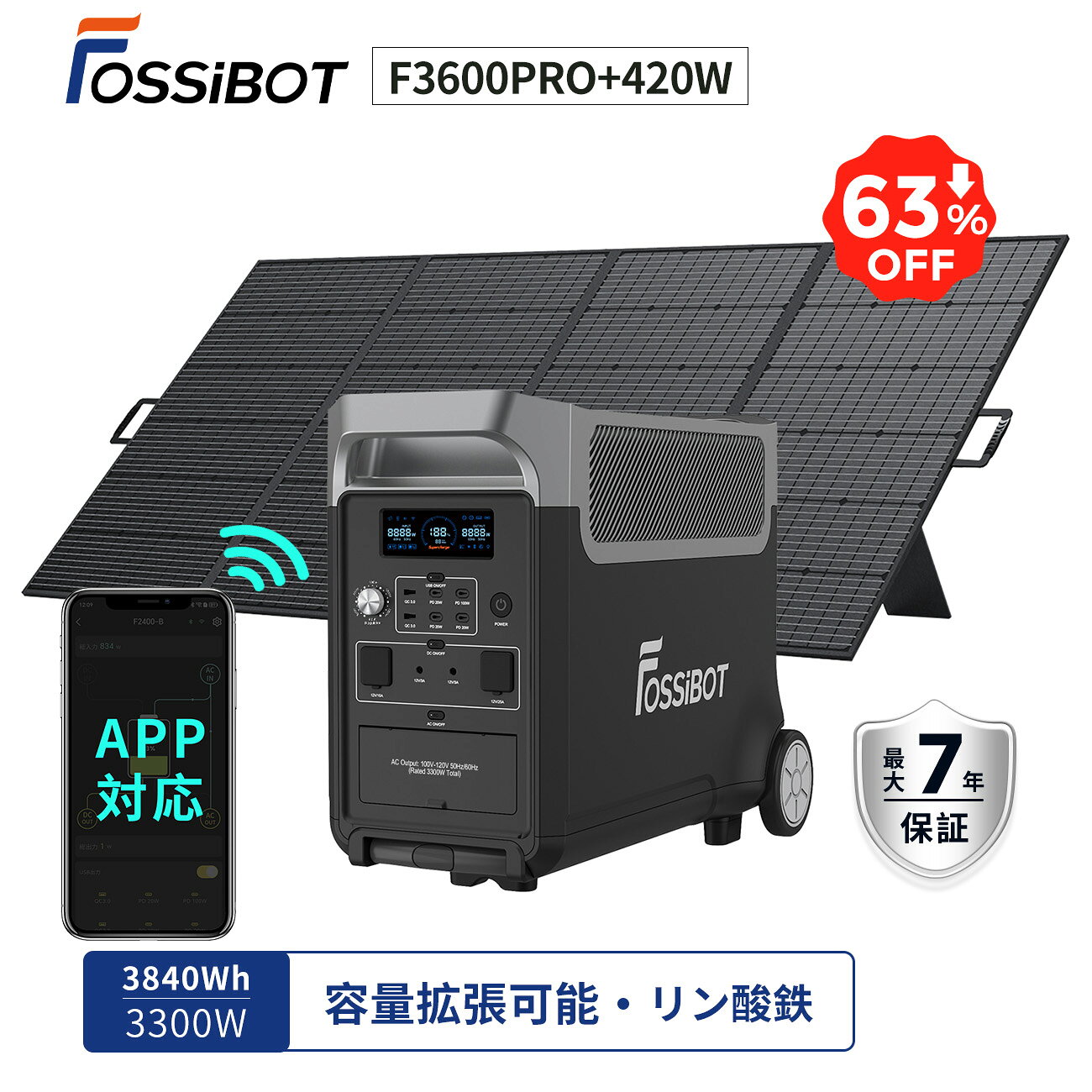 【エントリーでP3倍&amp;SS価格で213,980円！2点セット】楽天1位 ポータブル電源 リン酸鉄 420Wソーラーパネルセット 超大容量 3868W 3840Wh 高出力 正弦波 50/60Hz ポータブルバッテリー APP 拡張可 地震停電 防災 蓄電池 現場作業 父の日