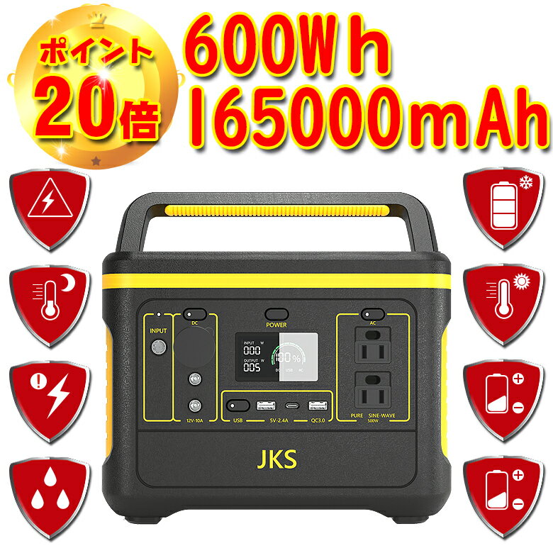ワイヤレス充電【5000円クーポン】ポータブル電源 大容量568WH 153600mAh 家庭用蓄電池 500W 小型発電機 防災 災害 アウトドア 正弦波 キャンプ 緊急用電源 ソーラー充電 ACコンセント USB TypeC 急速充電 QC3.0搭載 防災グッズ 地震 停電 蓄電池バッテリー
