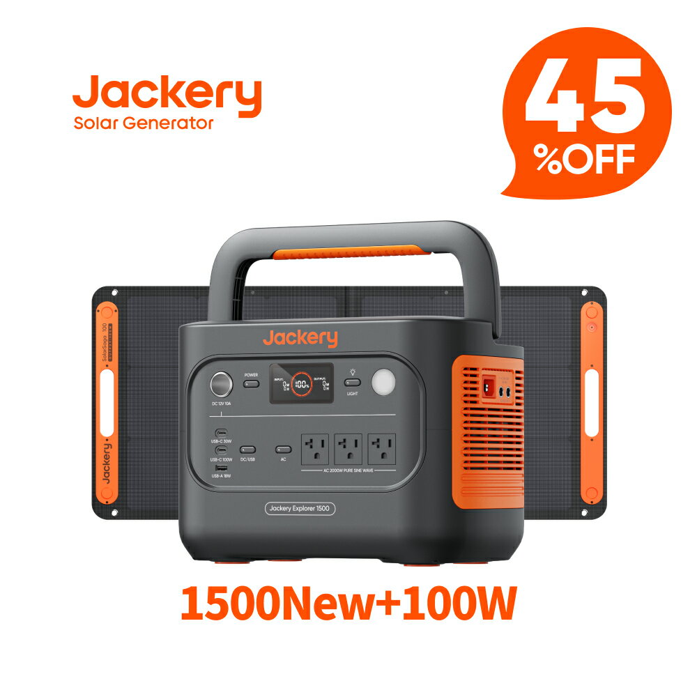 【タイムセール 6/11 1:59まで】Jackery Solar Generator 1500 New 1536Wh ポータブル電源 ソーラーパネル セット 100W リン酸鉄 十年長寿命 コンパクト 防災 家庭用 アウトドア用 車中泊 UPS機能 純正弦波 ジャクリ