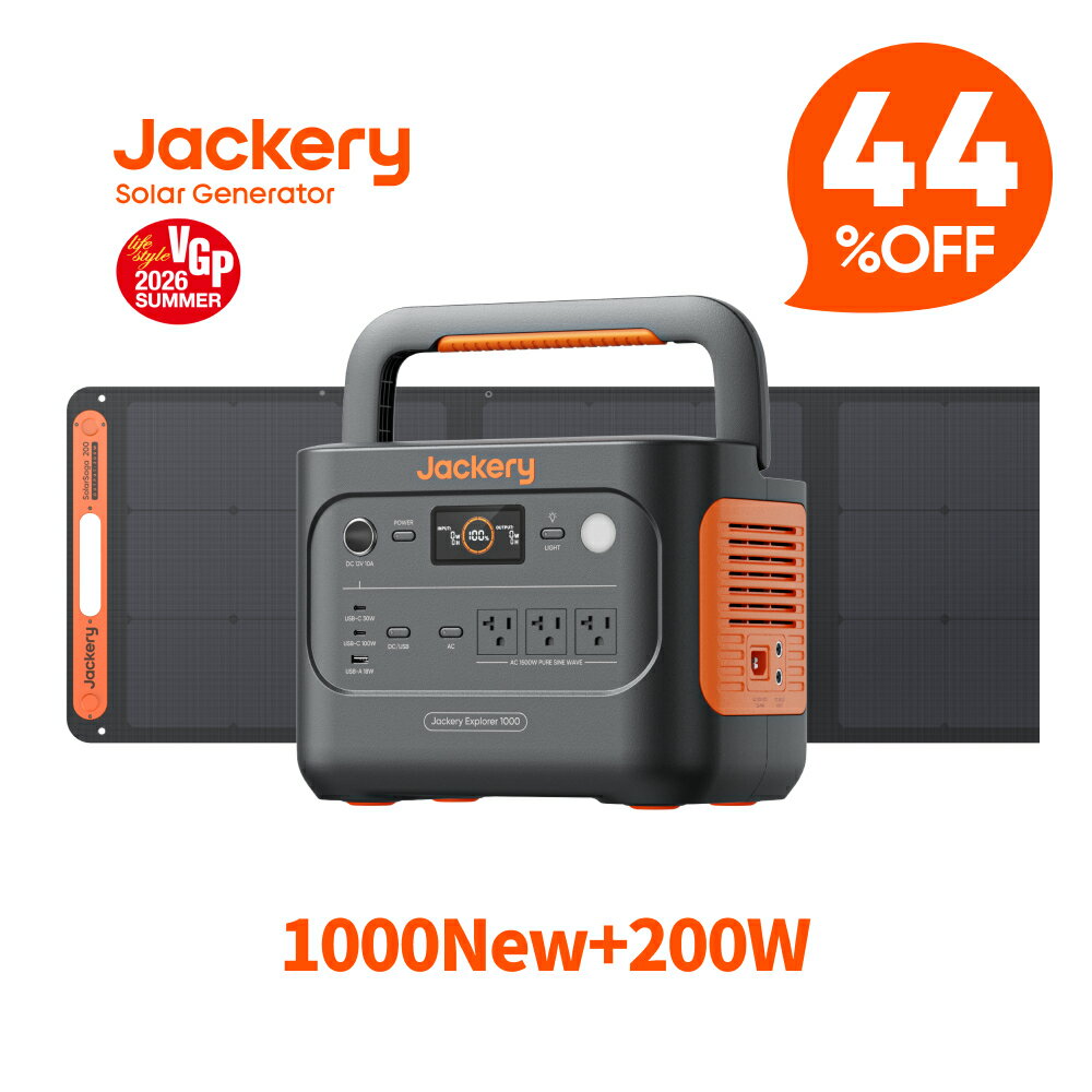 【クーポン利用で106,344円 7/11 23:59まで】Jackery Solar Generator 1000 New 1070Wh 200W ポータブル電源ソーラーパネル セット リン酸鉄 長寿命 バッテリー 定格1500W コンパクト 急速充電 家庭用 アウトドア用 防災 車中泊 UPS機能 純正弦波 太陽光発電 ジャクリ