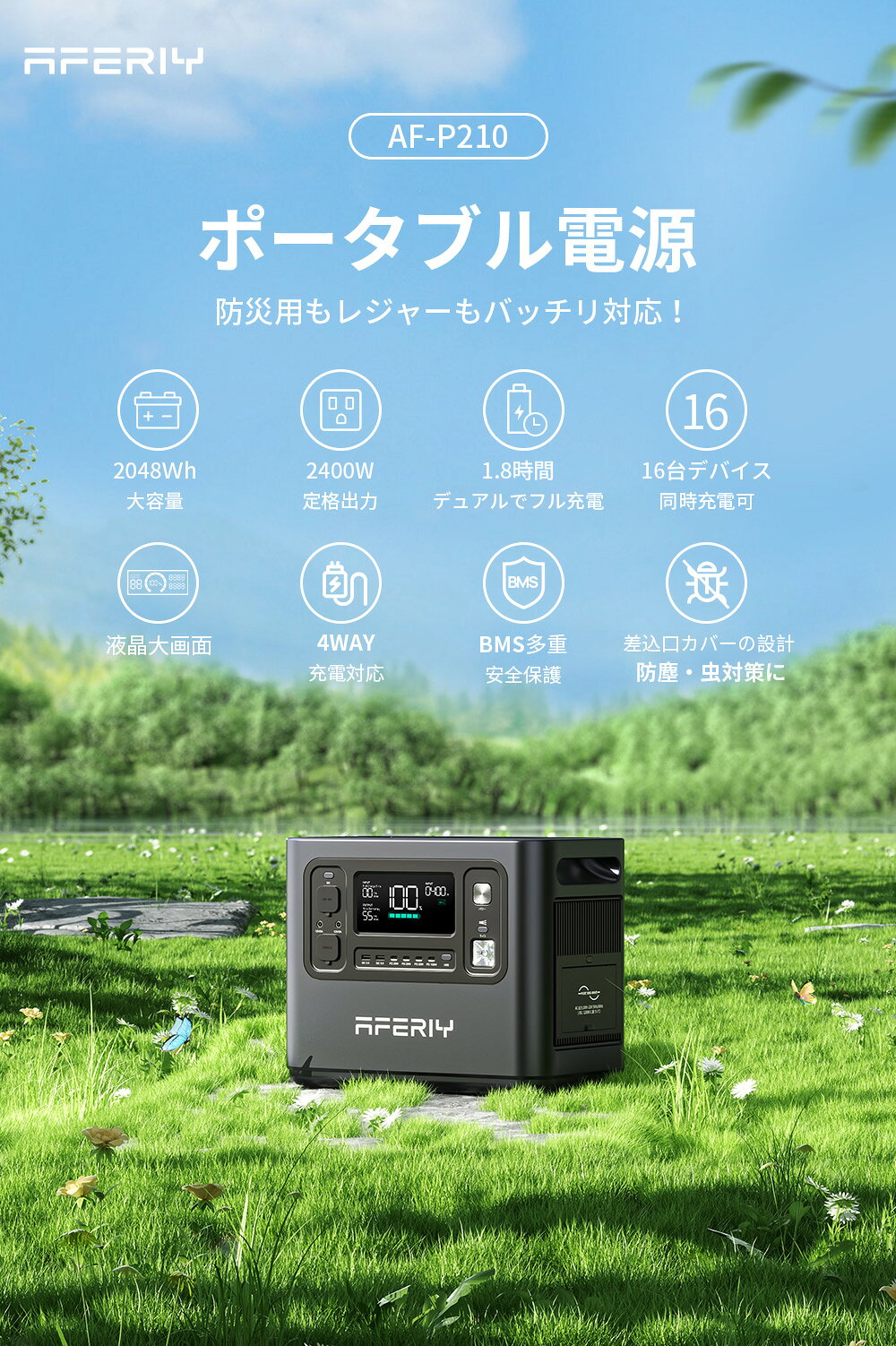 サムネイル