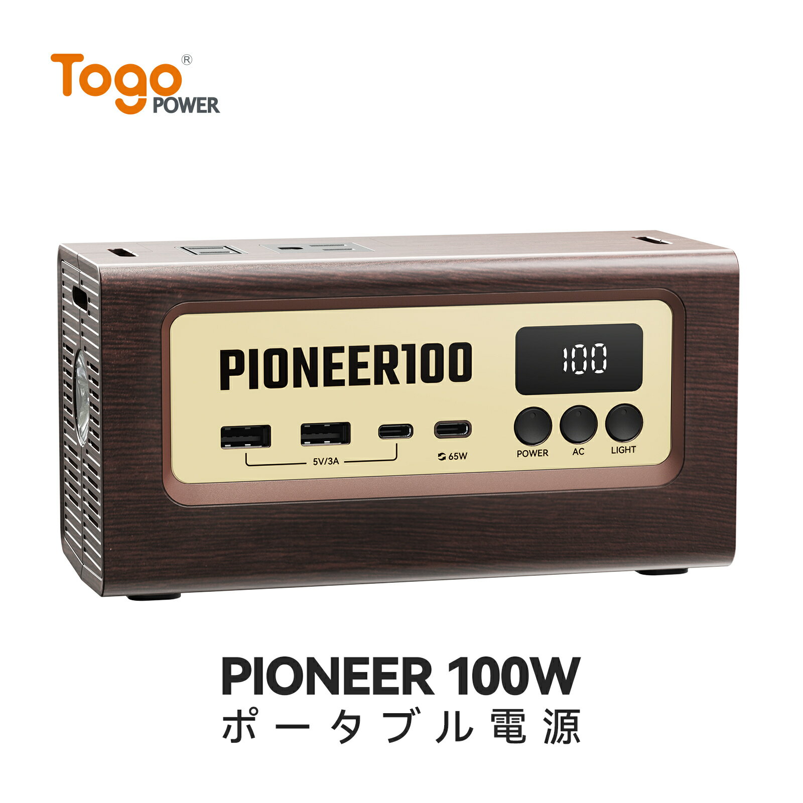 【★8/03 12:00〜先着10名★半額クーポンで決算特価9,999】TogoPower ポータブル電源 リン酸鉄リチウム 100W 24000mAh 超軽量995g 蓄電池 小型 レトロ 純正弦波 BMS PSE認証 ポータブルバッテリー 防災グッズ 停電対策 車中泊 キャンプ 地震 アウトドア ギフト プレゼント