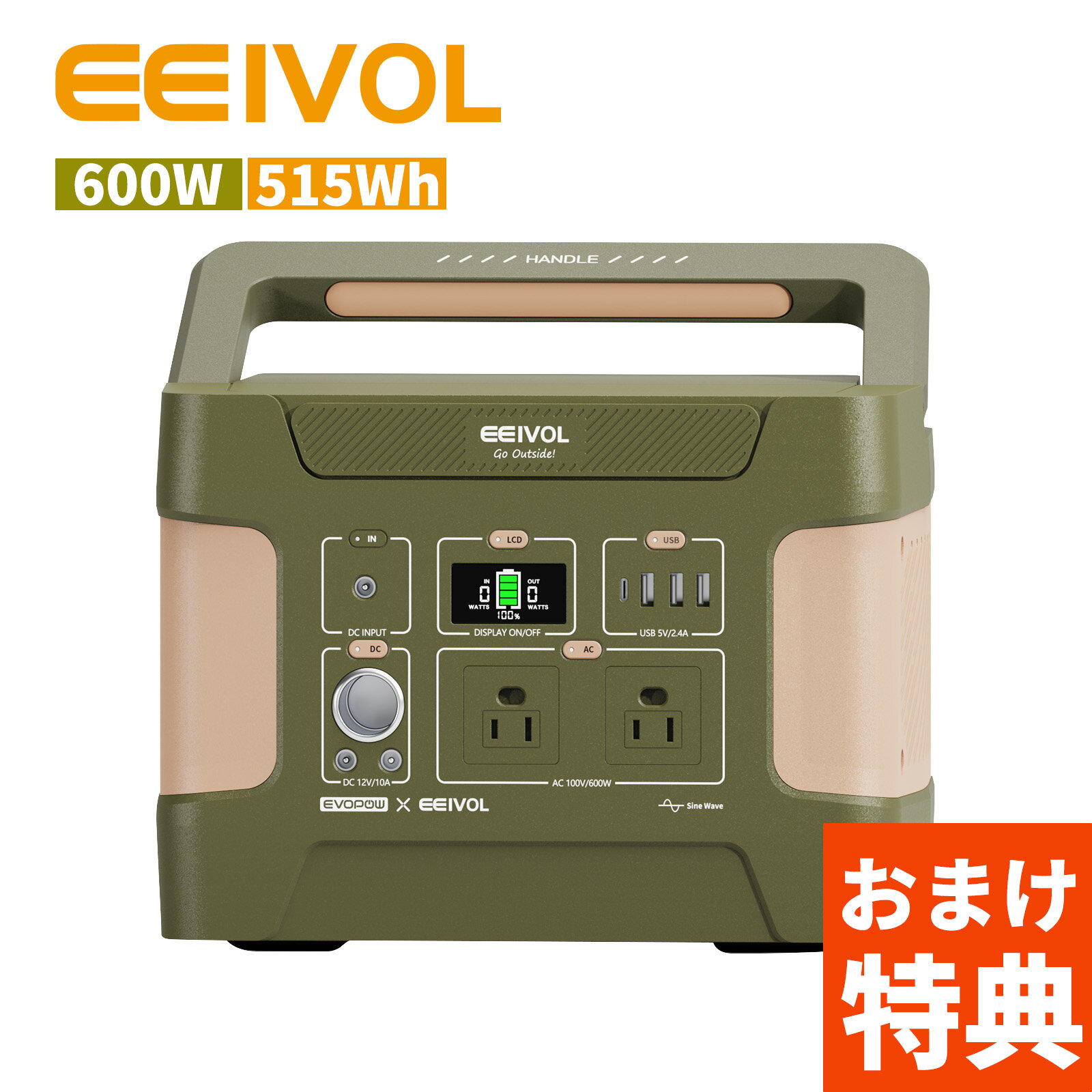 ポータブル電源 515Wh 大容量 600W出力 リン酸鉄 正弦波 家庭用蓄電池 高耐久 BMS保護 パススルー高速充電 MPPT/PSE認証 ソーラー対応 アウトドア防災