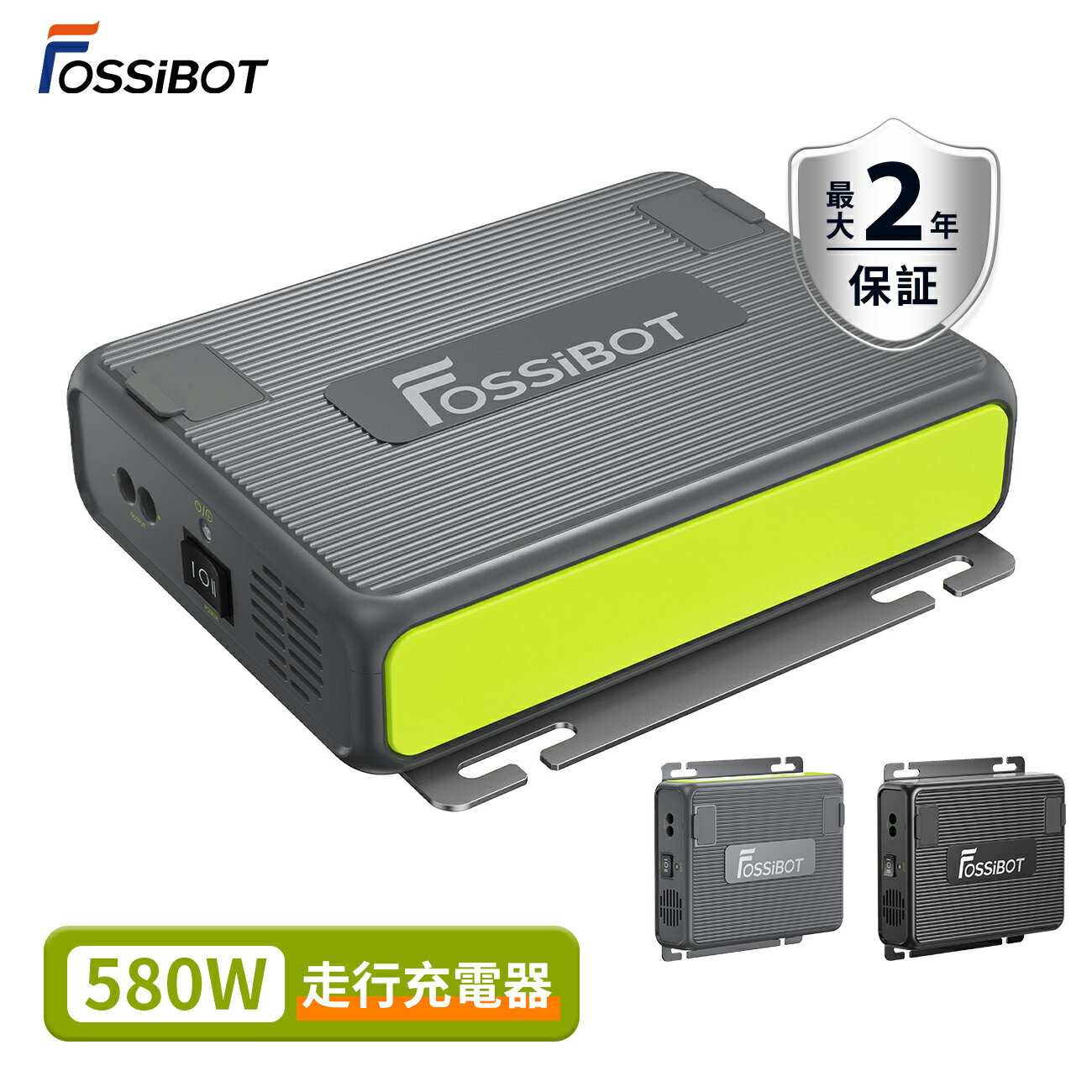 楽天1位 【エントリーで最大P4倍！】FOSSiBOT FAC580 走行充電器 580W オルタネーターチャージャー 6倍速充電 高出力 カーチャージャーポータブル電源併用可 急速充電 静音 取付簡単 2モード 内蔵ファン 過熱保護 車中泊 キャンプ