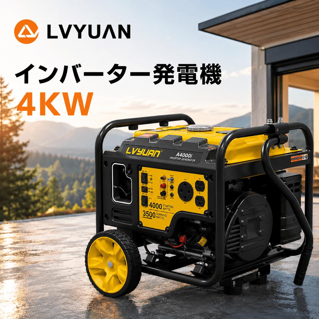 【防災応援】LVYUAN インバーター発電機 4kVA キャスター付き 正弦波 50hz/60hz 切替 工場・現場用商品 工事用品 ガソリン発電機 過負荷保護 キャンピングカー 地震 災害 停電 アウトドアに適用 停電の対策 1年保証 A4000i