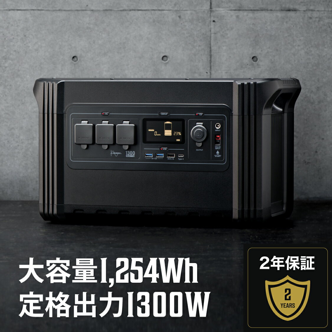 LACITA ポータブル電源 大容量 1254Wh 出力1300W 車中泊 正弦波 エナーボックス ENERBOX1300-1 ポータブル バッテリー 蓄電器 発電機 蓄電池 ソーラー ソーラーパネル 電気毛布 キャンプ 防災 電源 防災グッズ