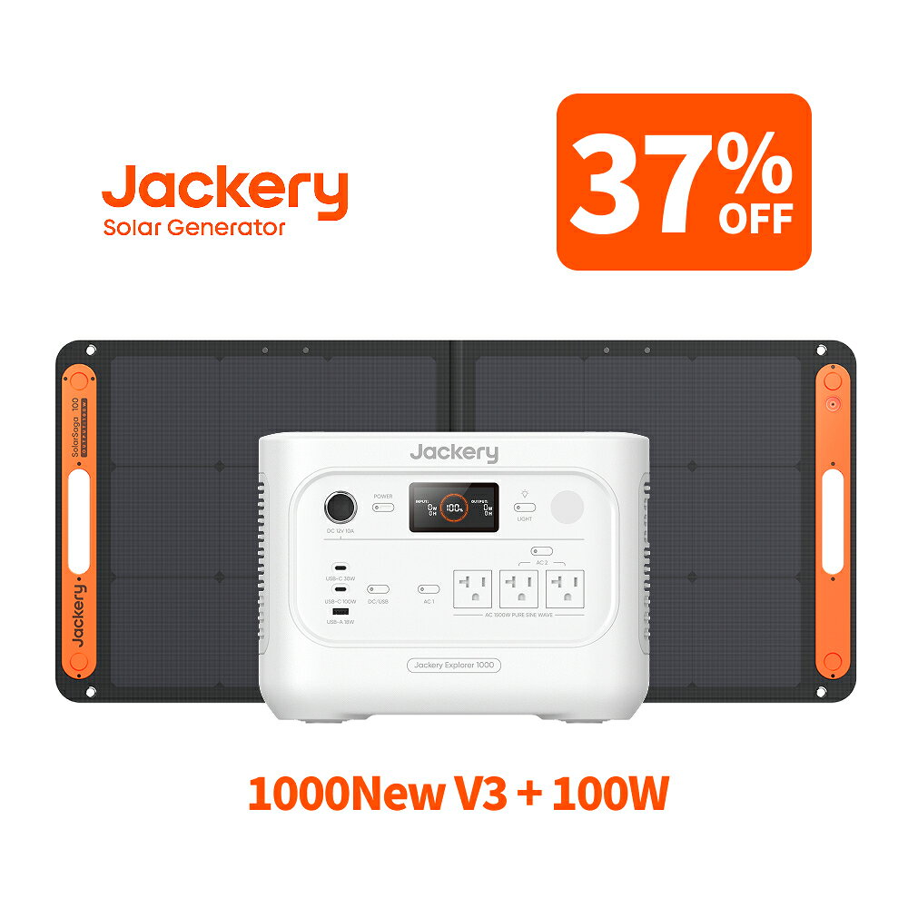 【クーポン利用で最低89,838円 9/18 00:00から】Jackery Solar Generator ポータブル電源 1000New V3 パールホワイト ソーラーパネル セット 100W 軽量 コンパクト 防災 車載 ジャクリ 持ち運び便利 長寿命