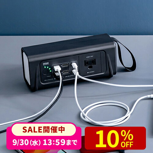 ポータブル電源 大容量 小型 AC出力 111Wh 30000mAh USB PD65W LEDライト付き 機内持ち込み可 停電 災害 車中泊 ノートパソコン