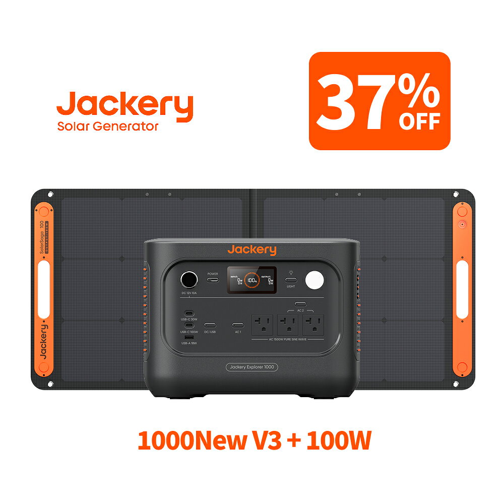 【クーポン利用で最低89,838円 9/11 23:59まで】Jackery Solar Generator ポータブル電源 ソーラーパネル セット 1000New V3 高効率25% 超薄型 軽量 コンパクト 防災 車載 ジャクリ 持ち運び便利 長寿命