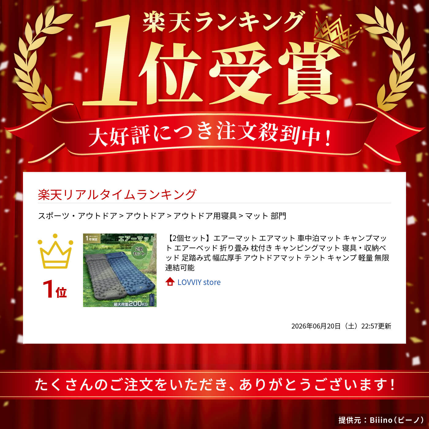 サムネイル