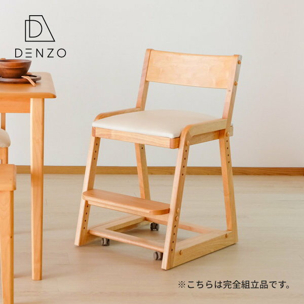 【期間限定1300円引き】 【レビュー★4.6以上】 学習椅子 子供 キッズチェア ハイチェア 木製 学習チェア リビング学習 ダイニングチェア 椅子 シンプル 天然木 無垢 組立品 座面 足置き 高さ調節 おしゃれ キャスター COCORO-KD CHAIR ISSEIKI
