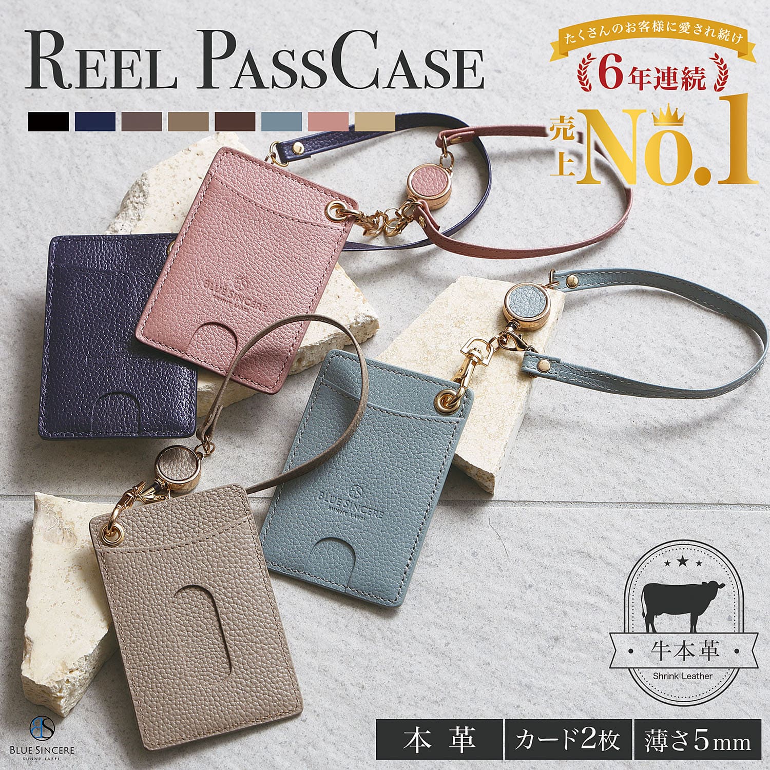 【楽天1位 / 薄型リール定期入れの定番】 本革 パスケース リール付き 9色 レディース 定期入れ icカード 2枚 レザー カードケース 定期券ケース 高級感 大人可愛い おしゃれ 定期券入れ ブランド ビジネス 通学 進学 社会人 学生 プレゼント ギフト 贈り物 誕生日 / PC3